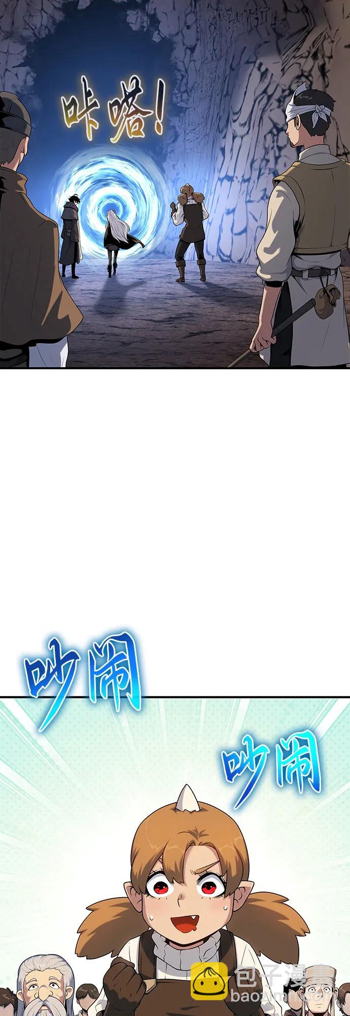 第47话61