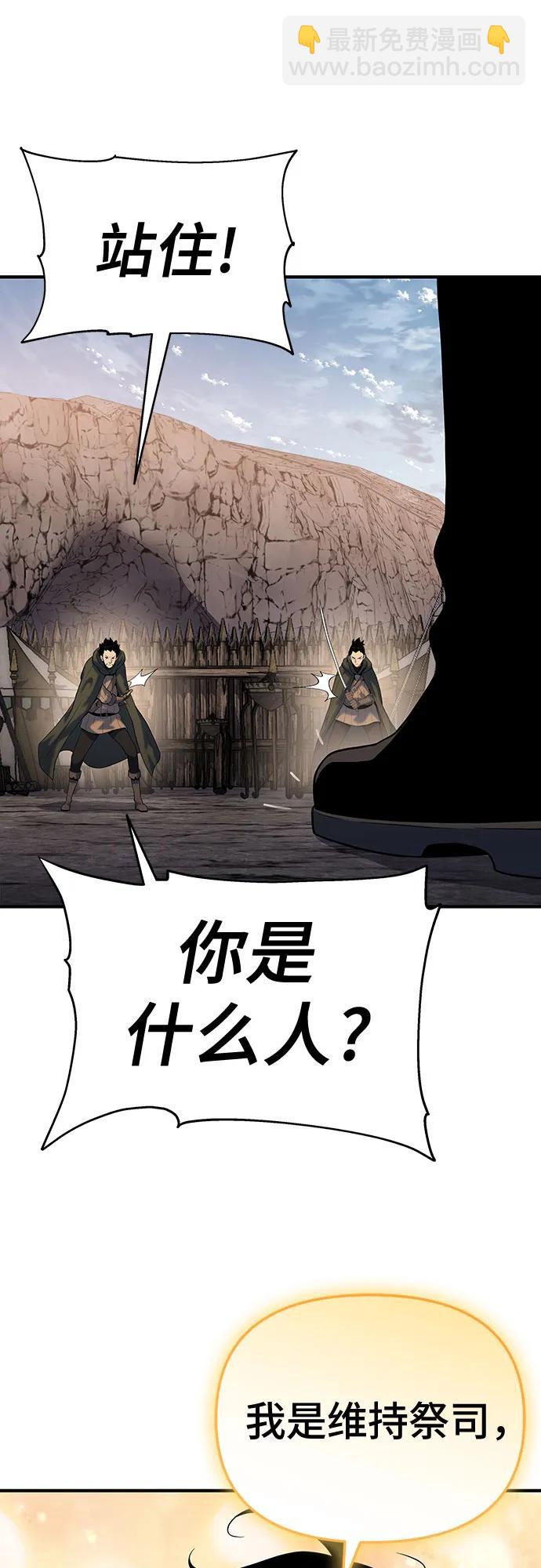 第47话7