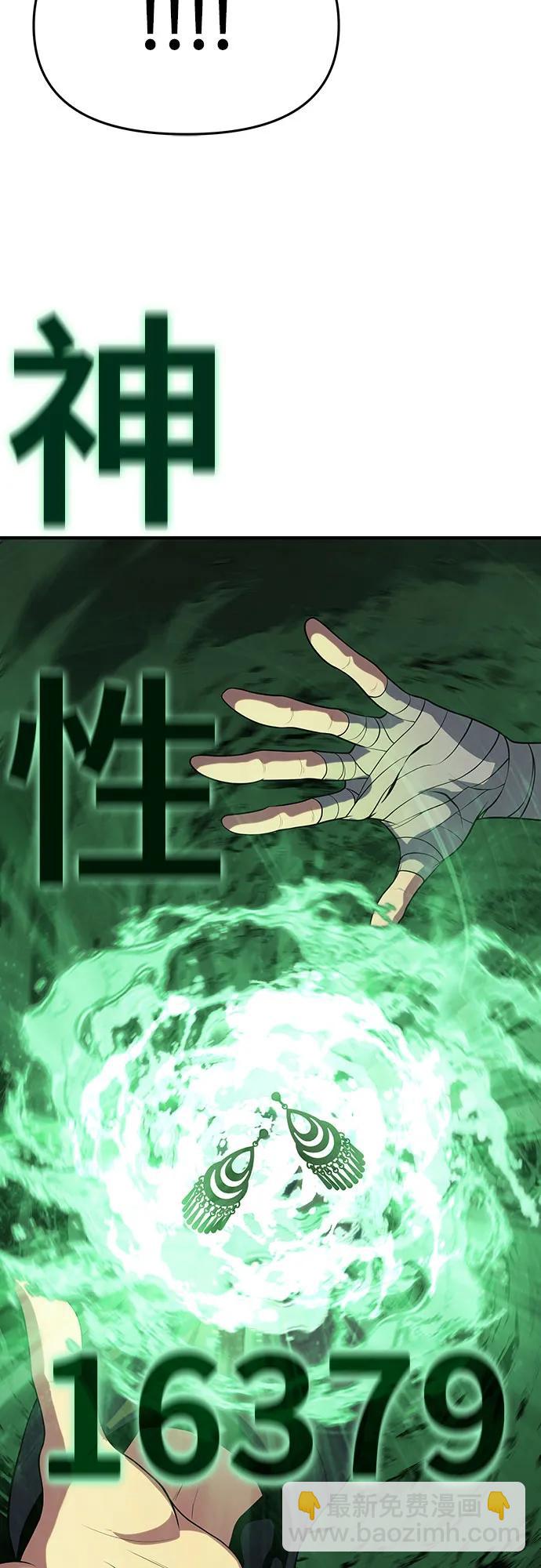 第47话71