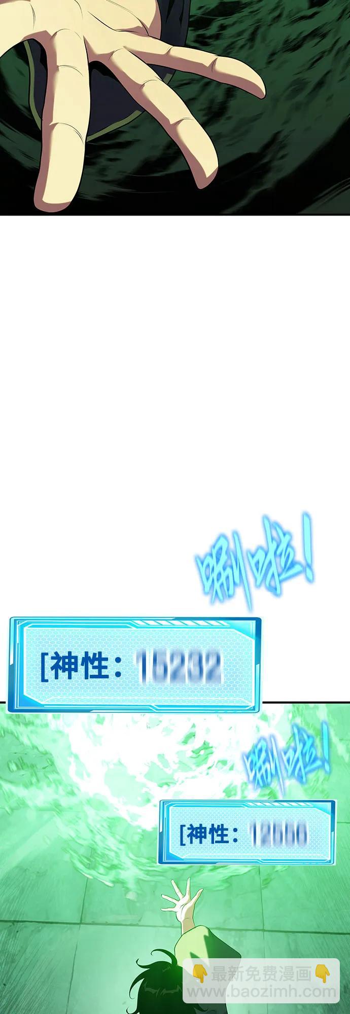 第47话72