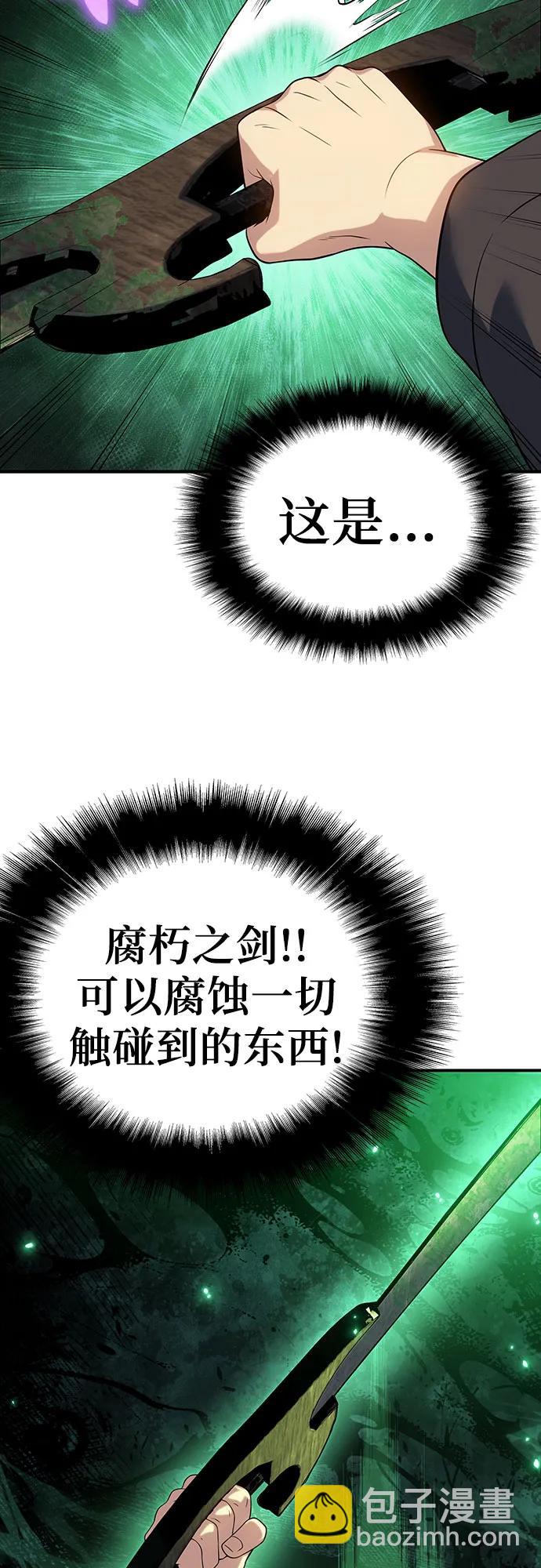 第47话76
