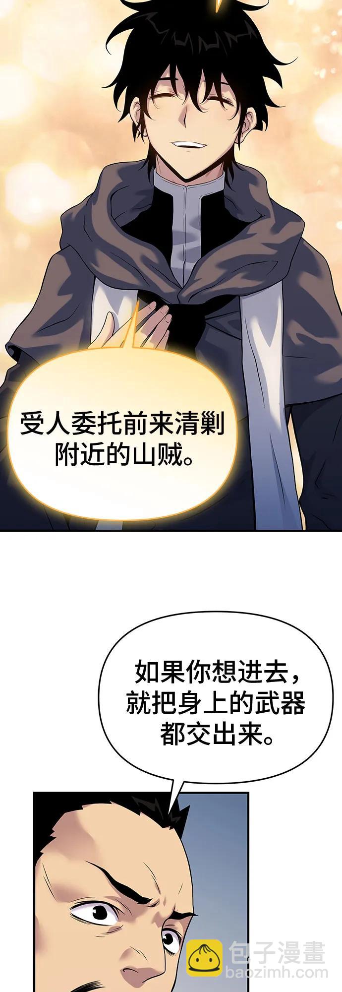 第47话8