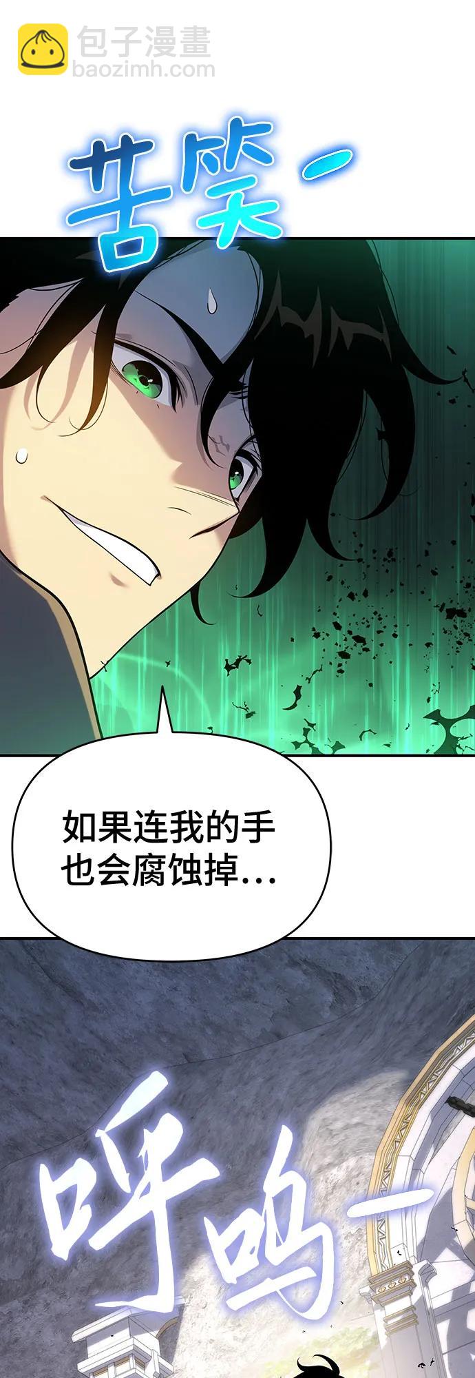 第47话80