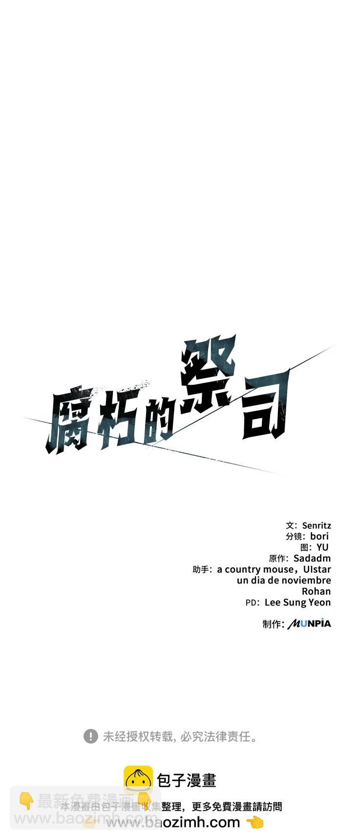 第47话82