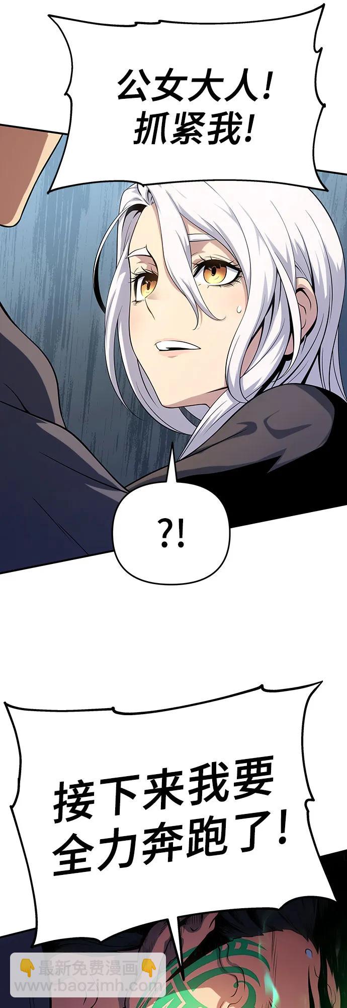 第48话101