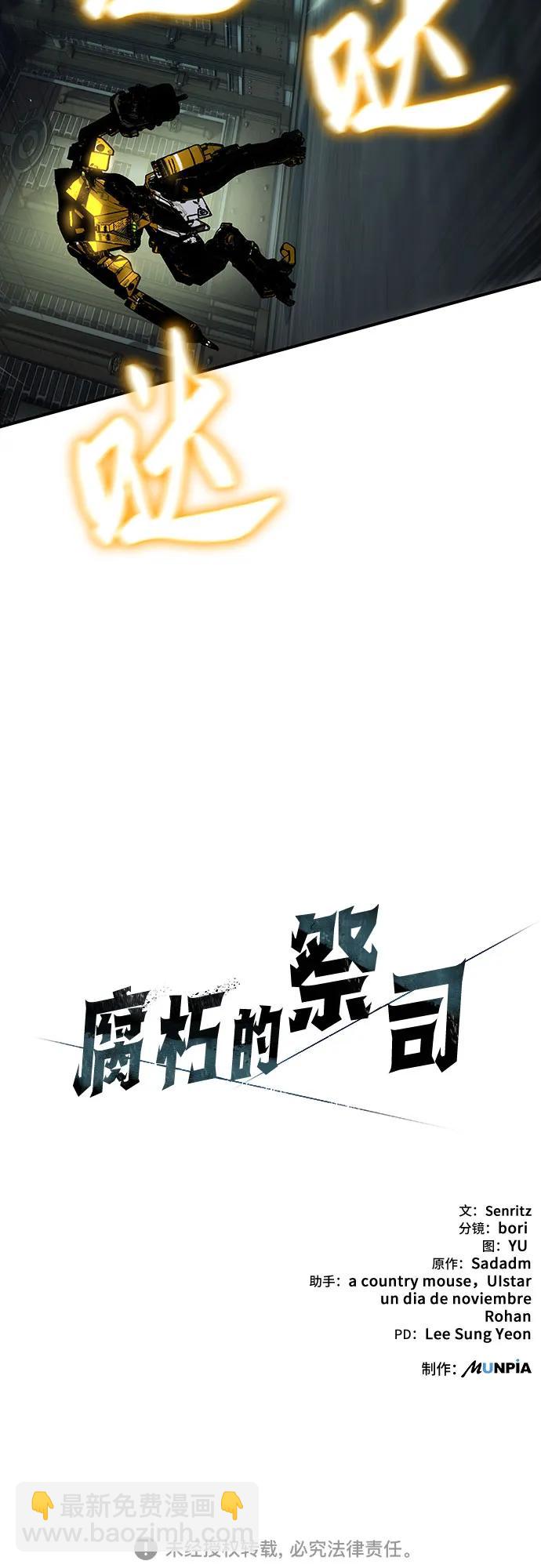 第48话108