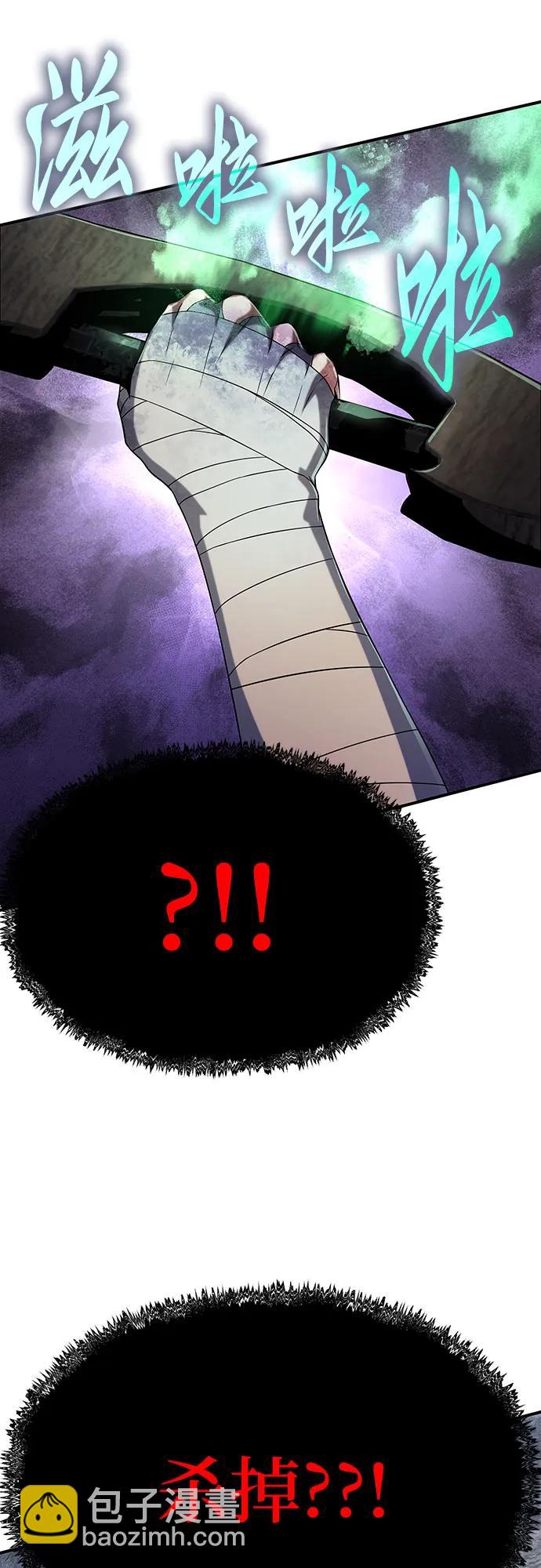 第48话13