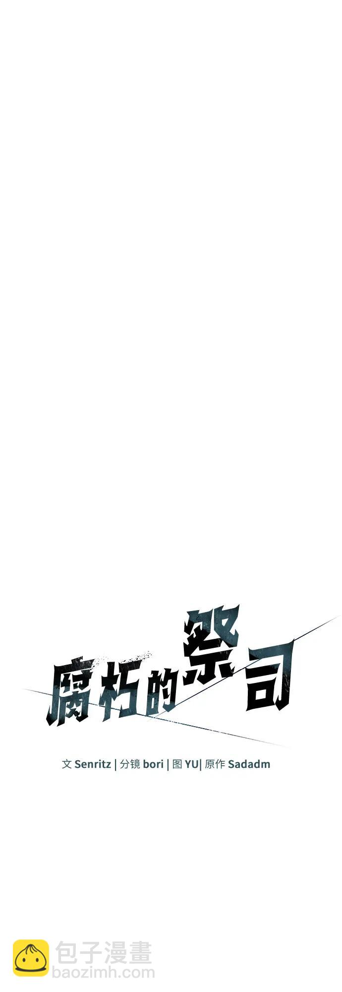 第48话15