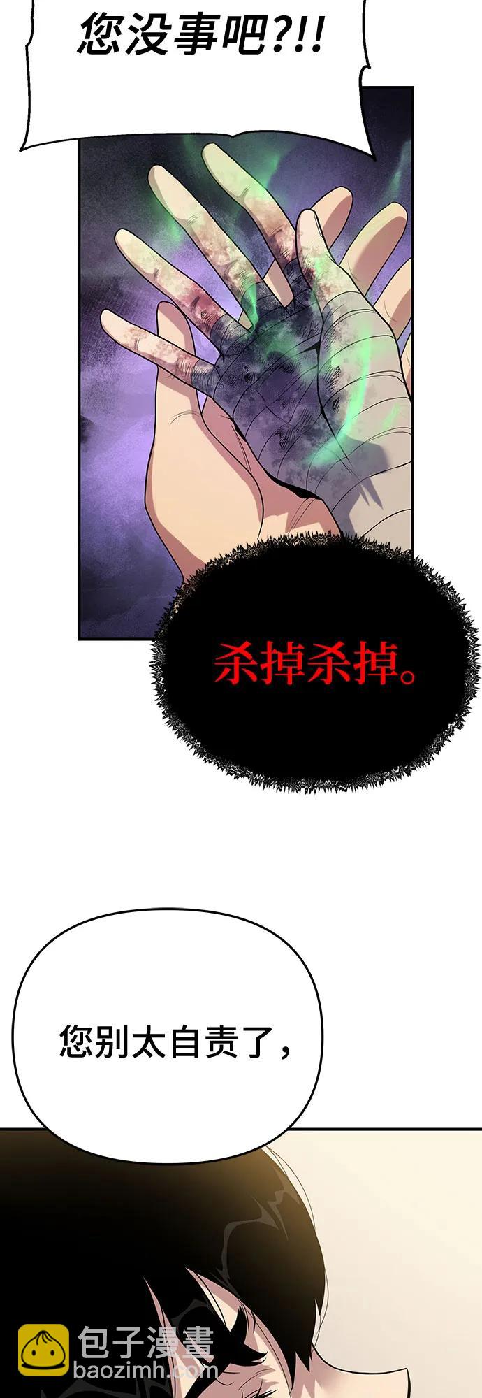 第48话18