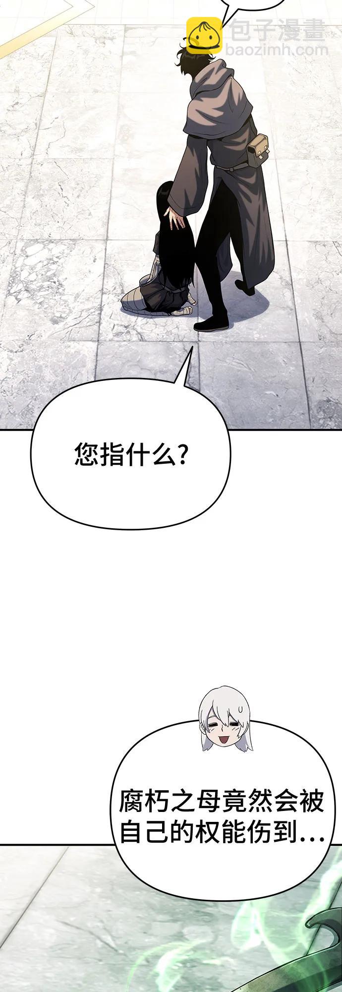 第48话20