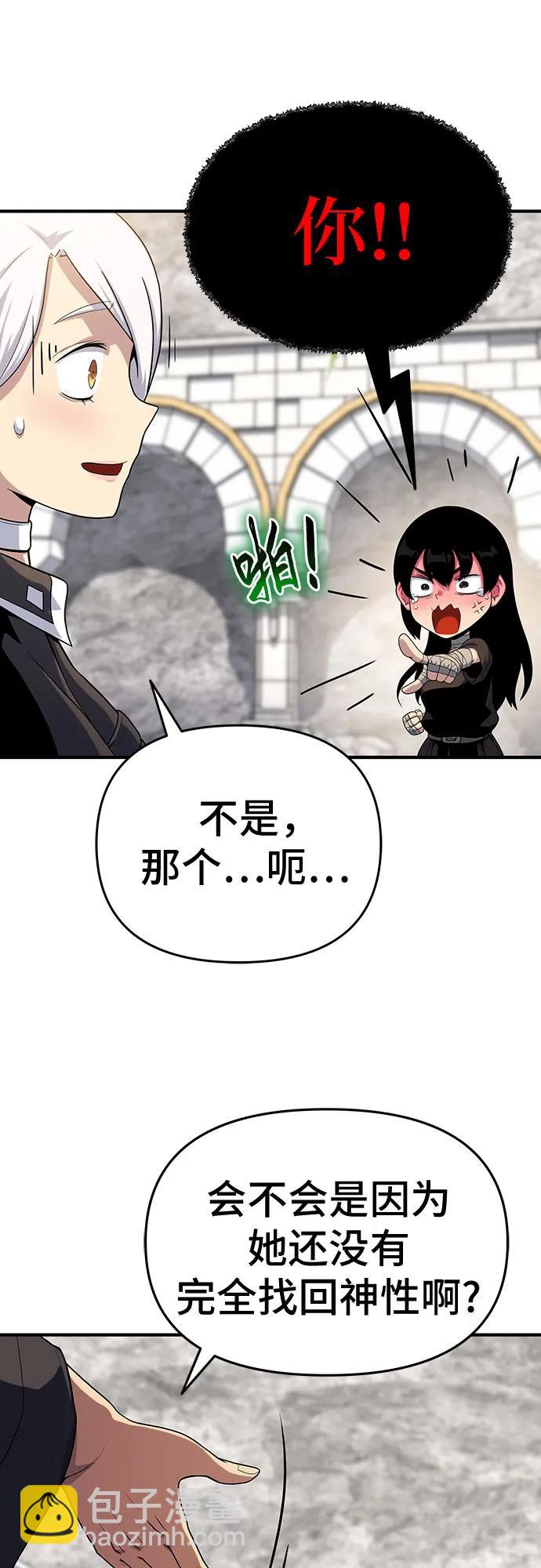 第48话22