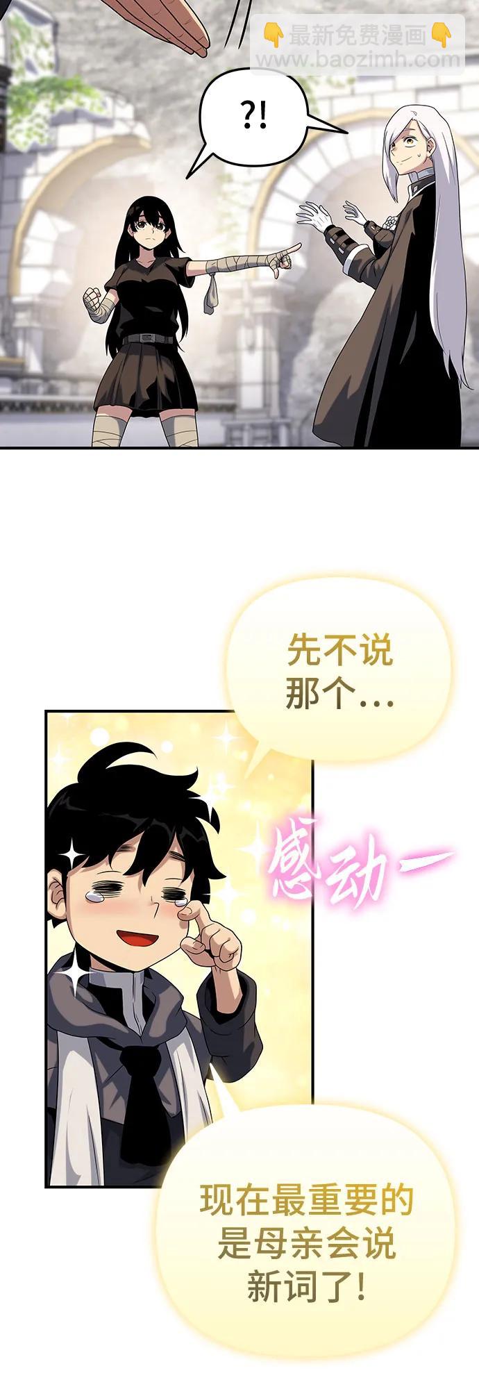 第48话23