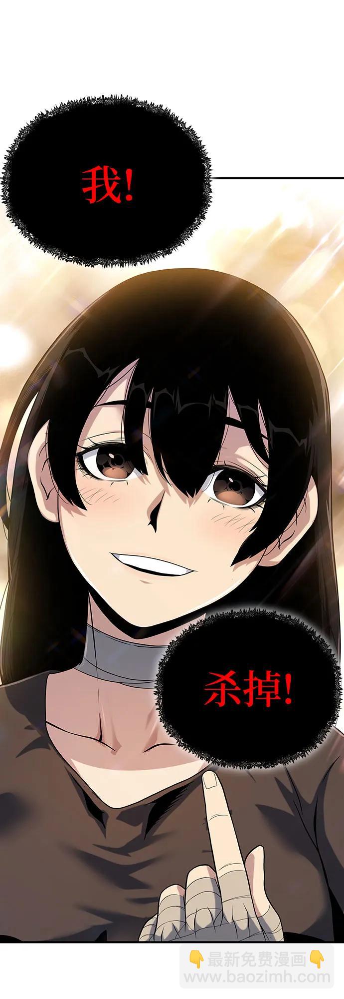 第48话24