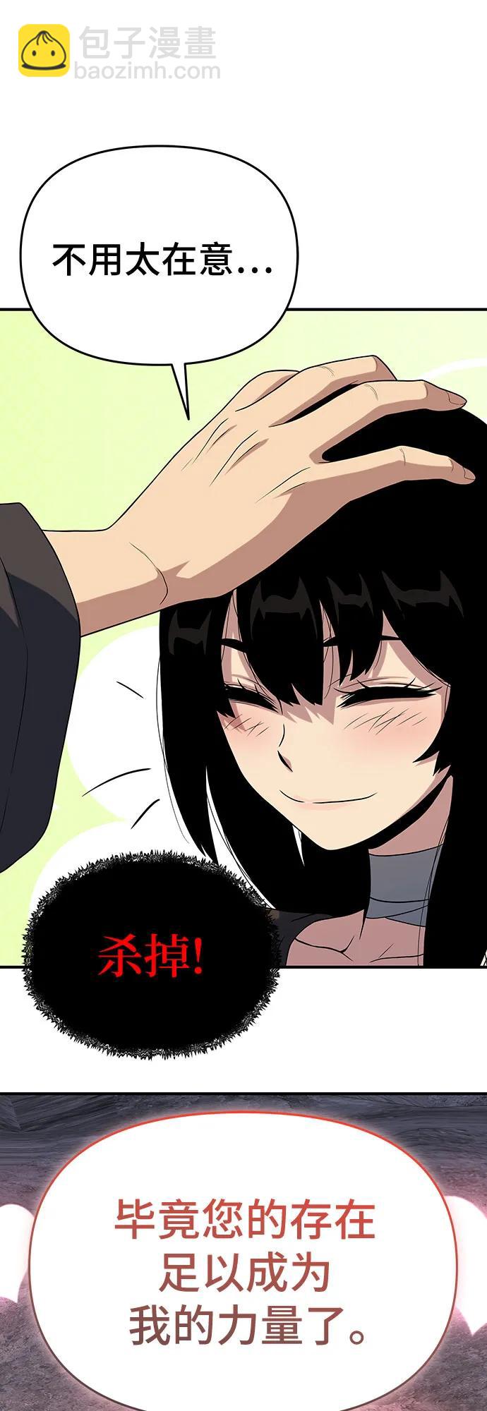 第48话25