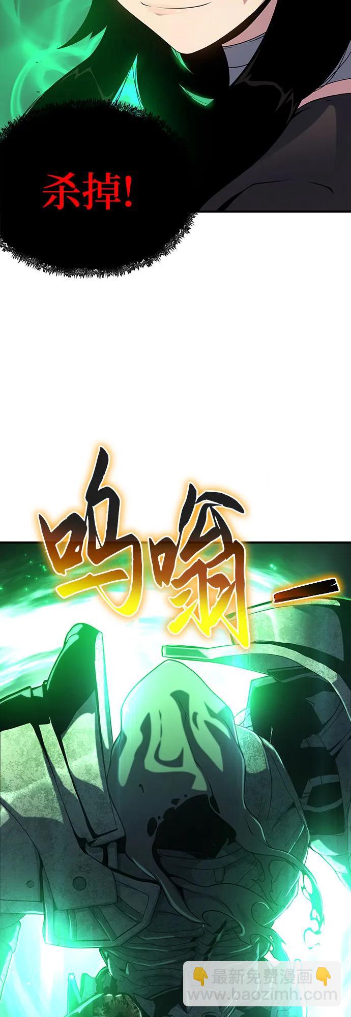 第48话29