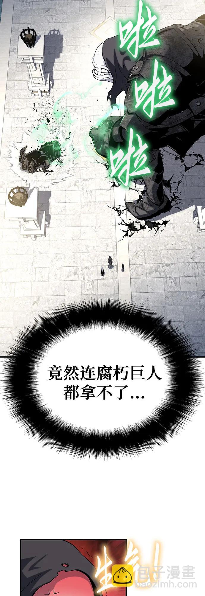 第48话40