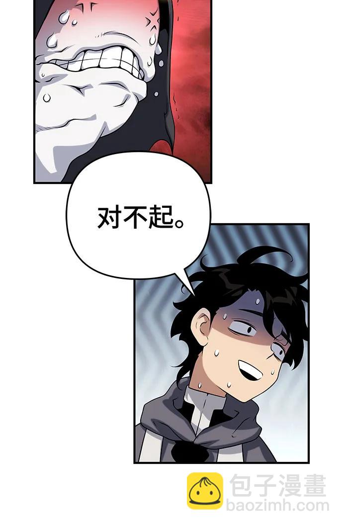 第48话41