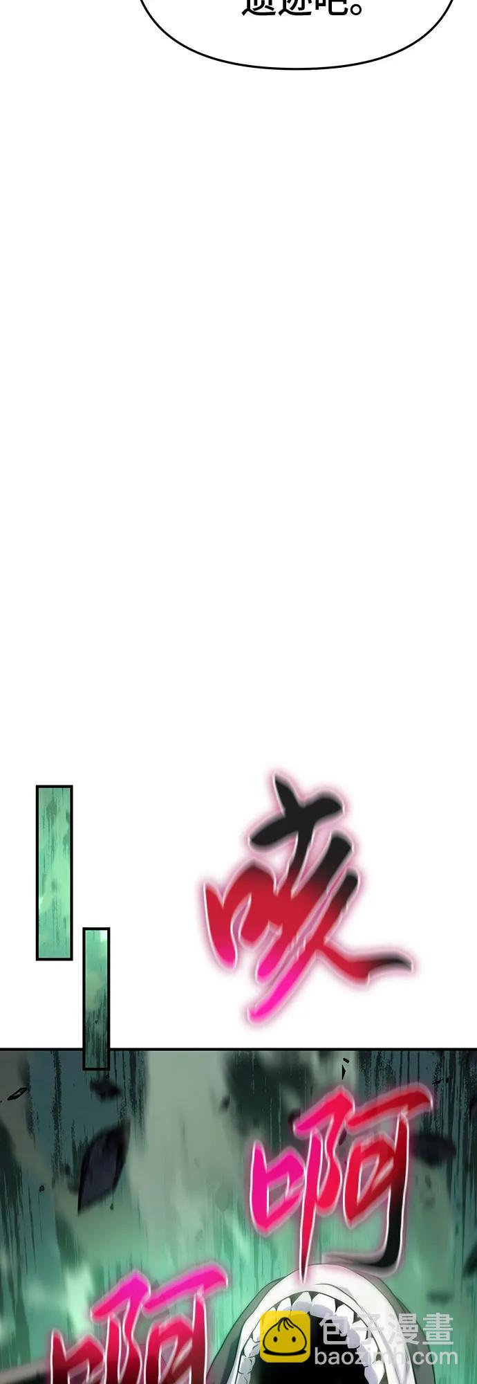 第48话43
