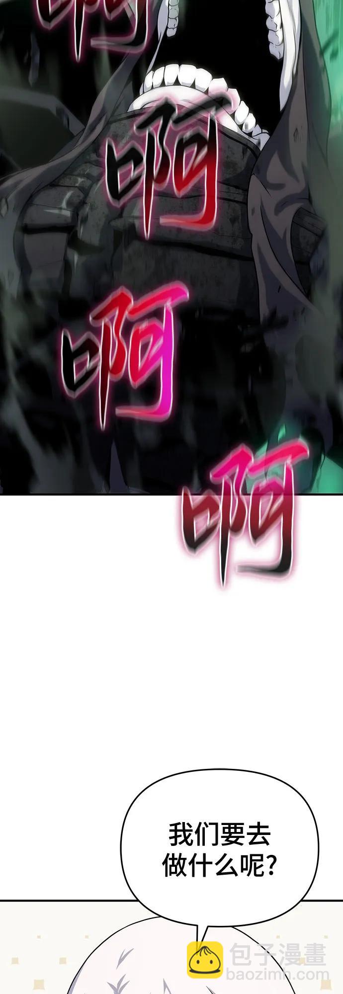 第48话44