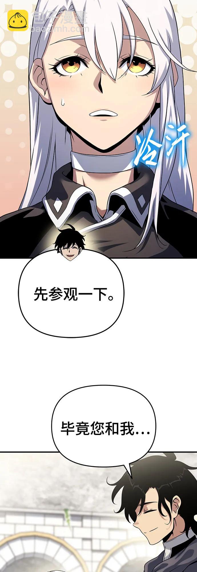 第48话45