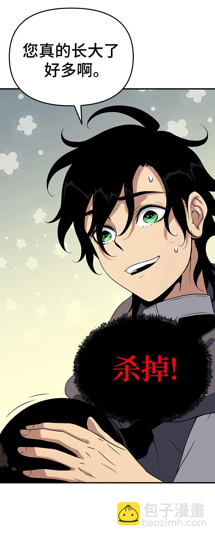 第48话5
