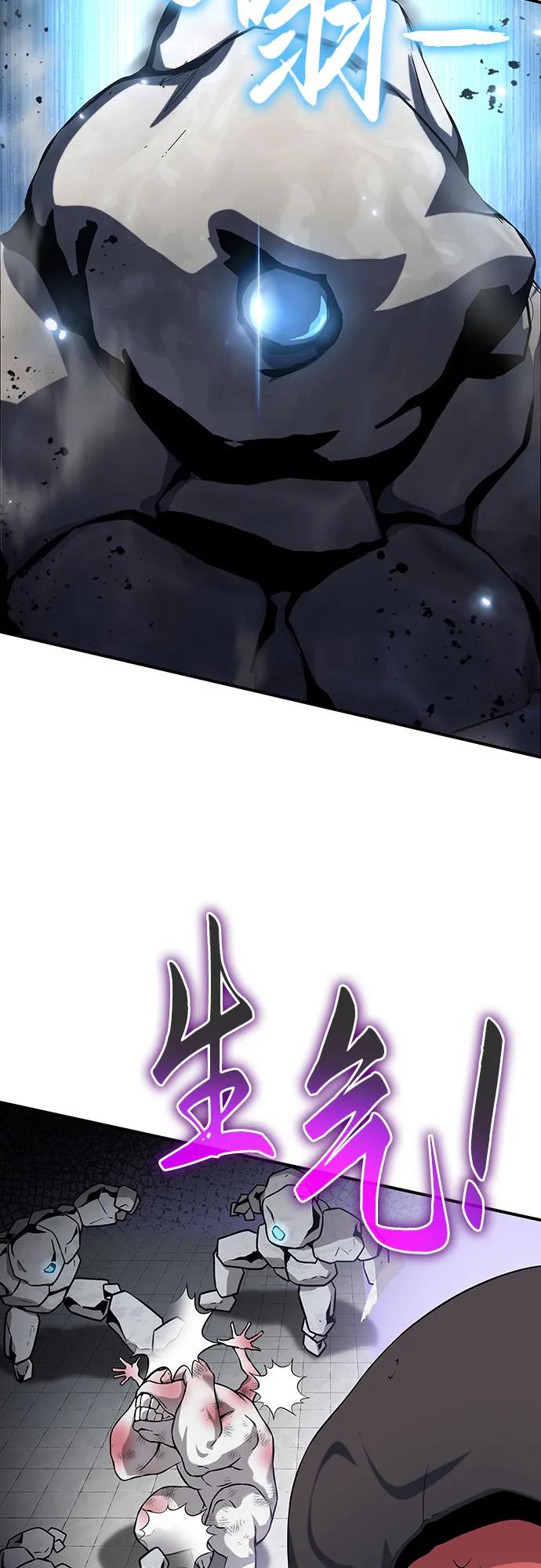 第48话59