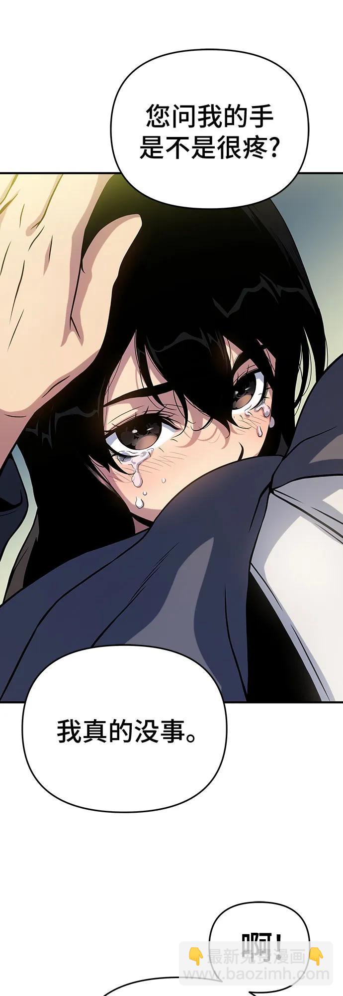 第48话6