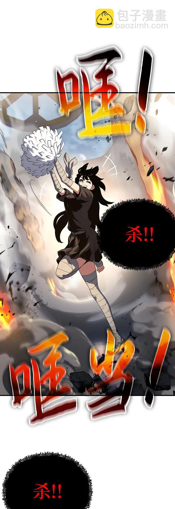 第48话65