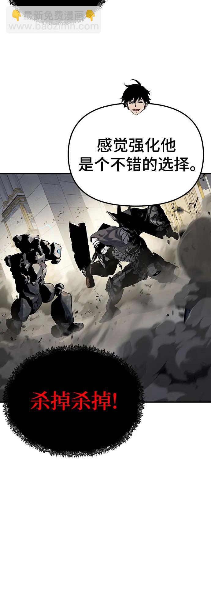 第48话66