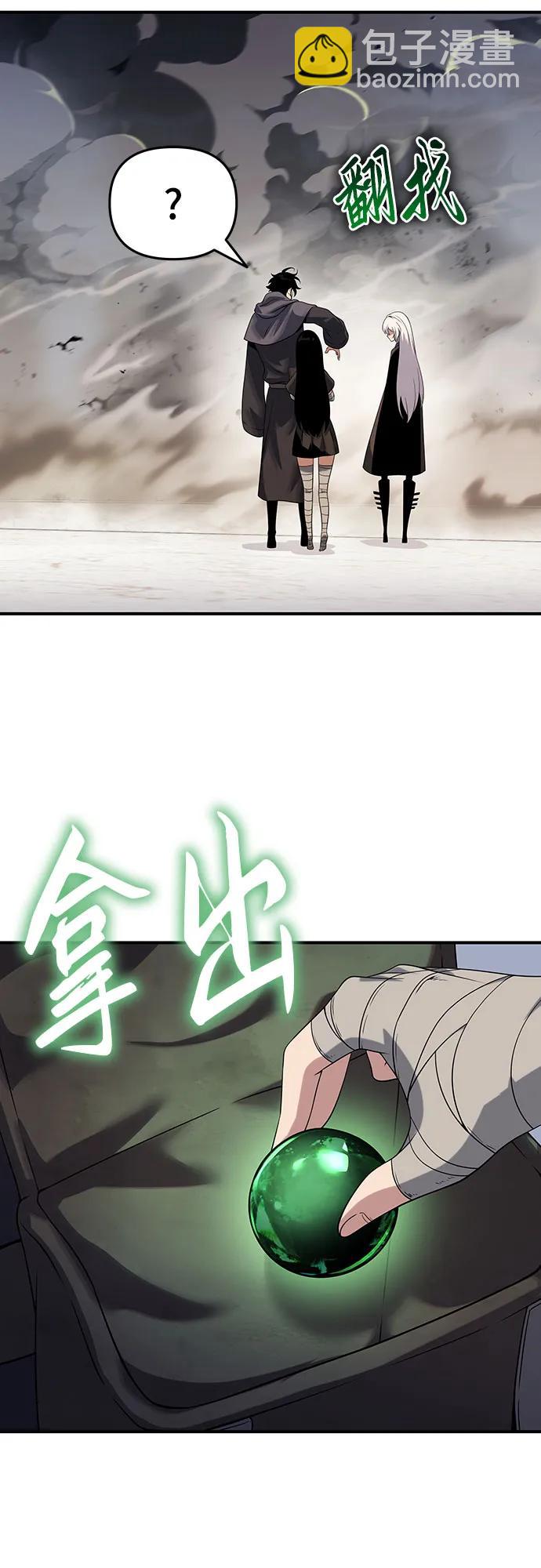 第48话67