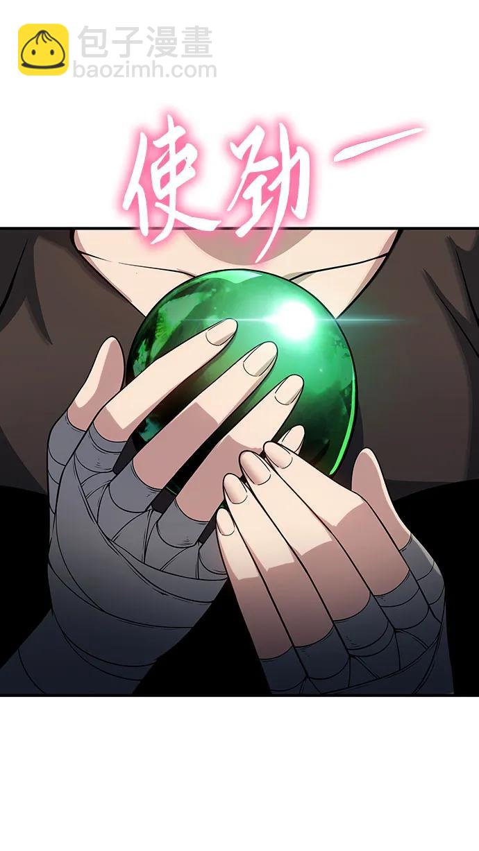 第48话69