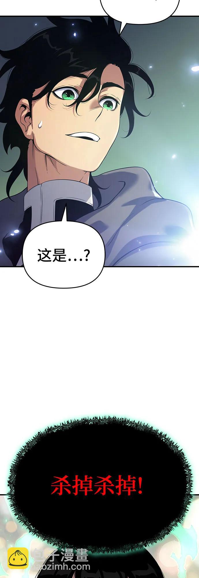 第48话71