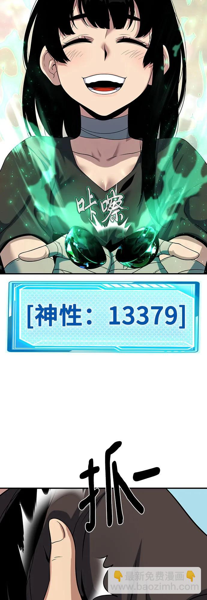 第48话72
