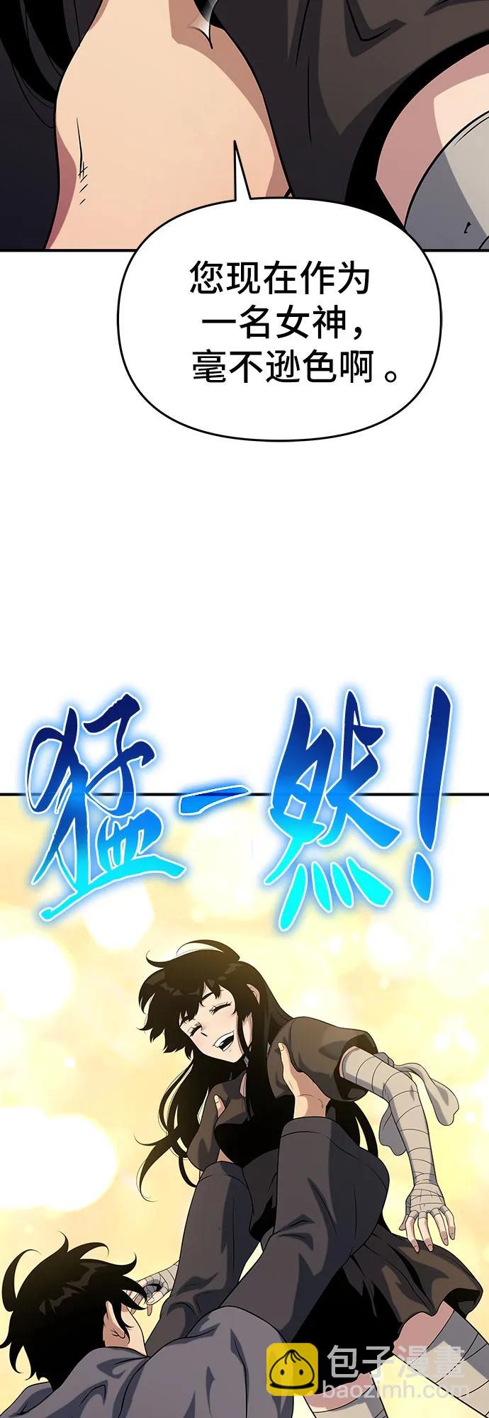 第48话73