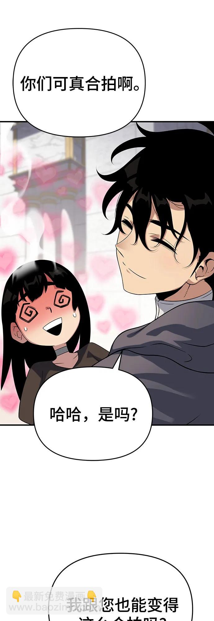 第48话76