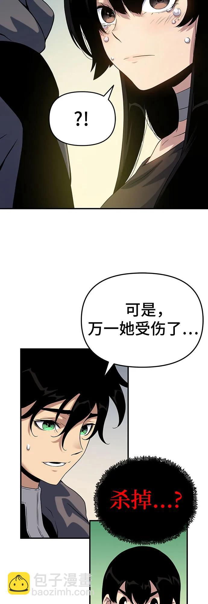 第48话8