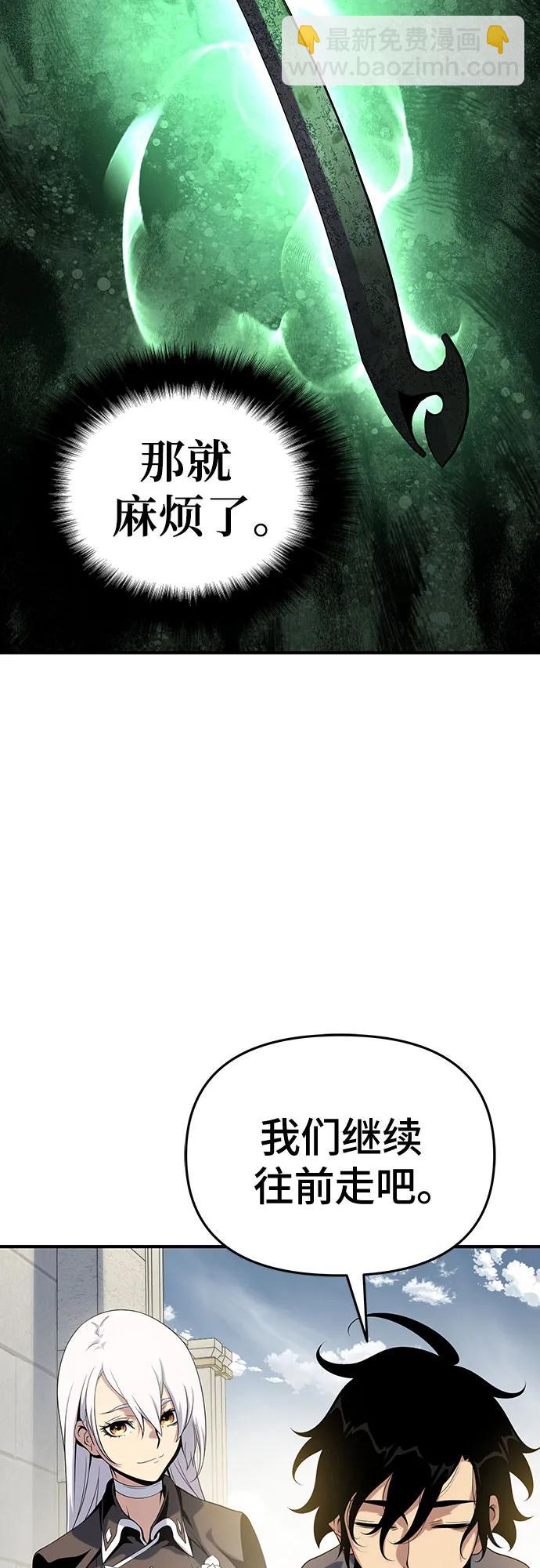 第48话83