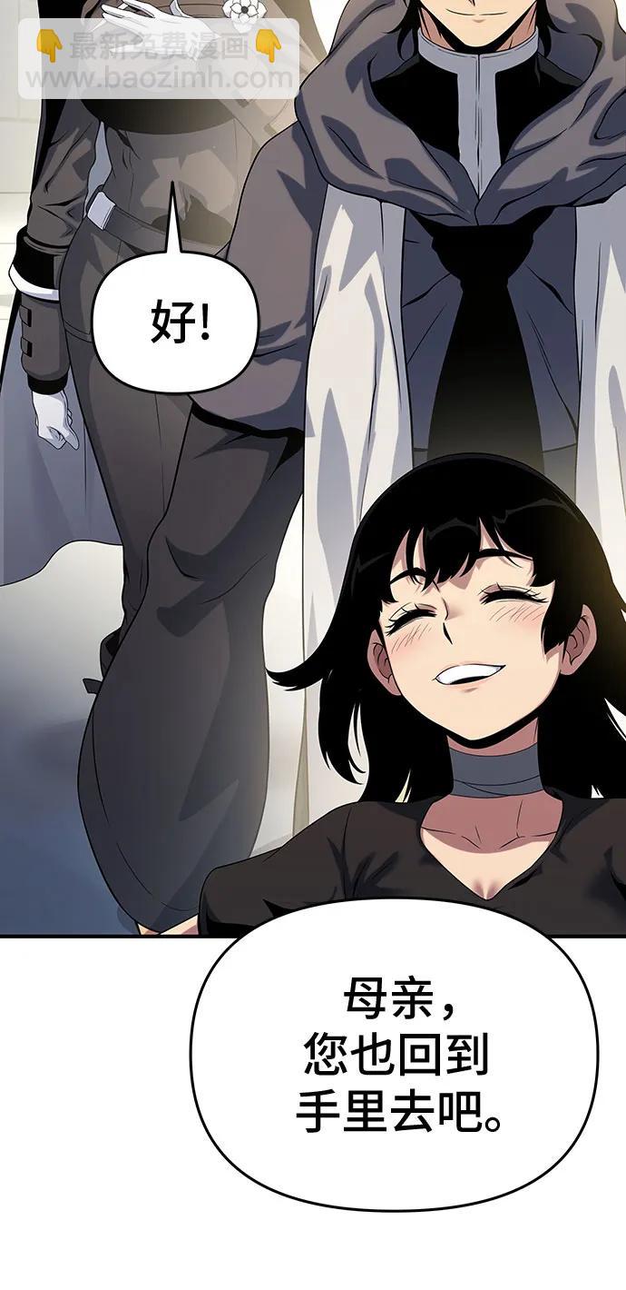 第48话84