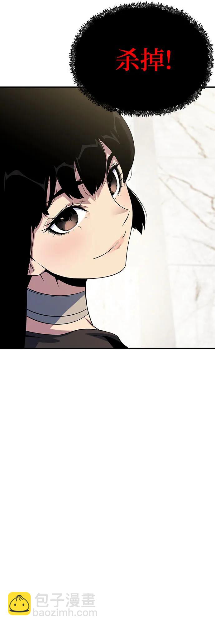 第48话85