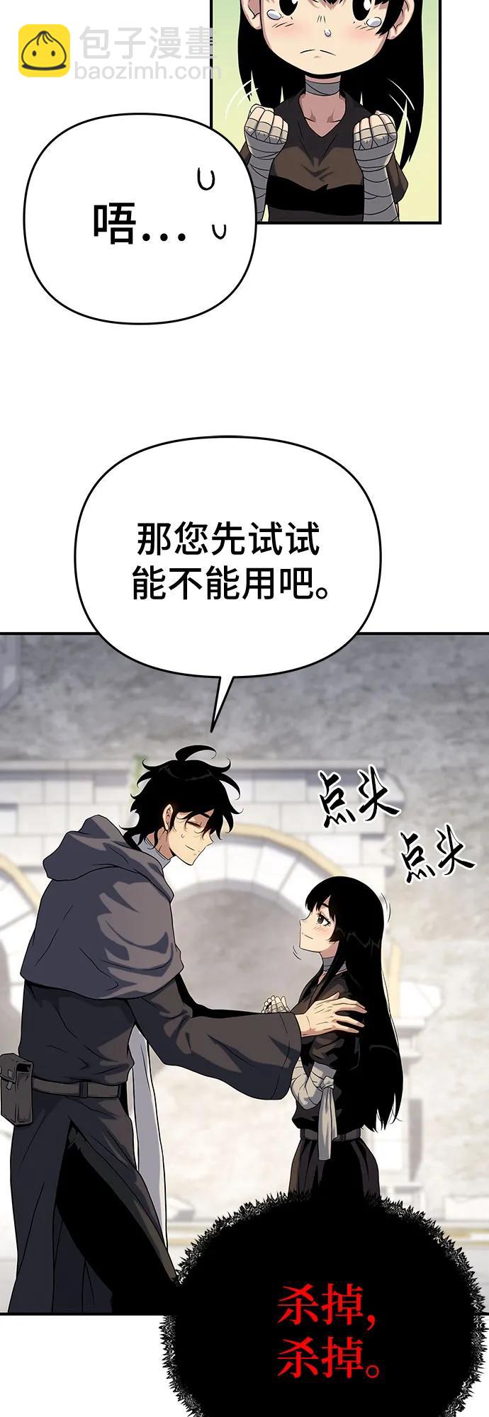 第48话9