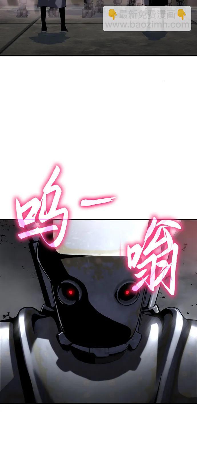 第49话10