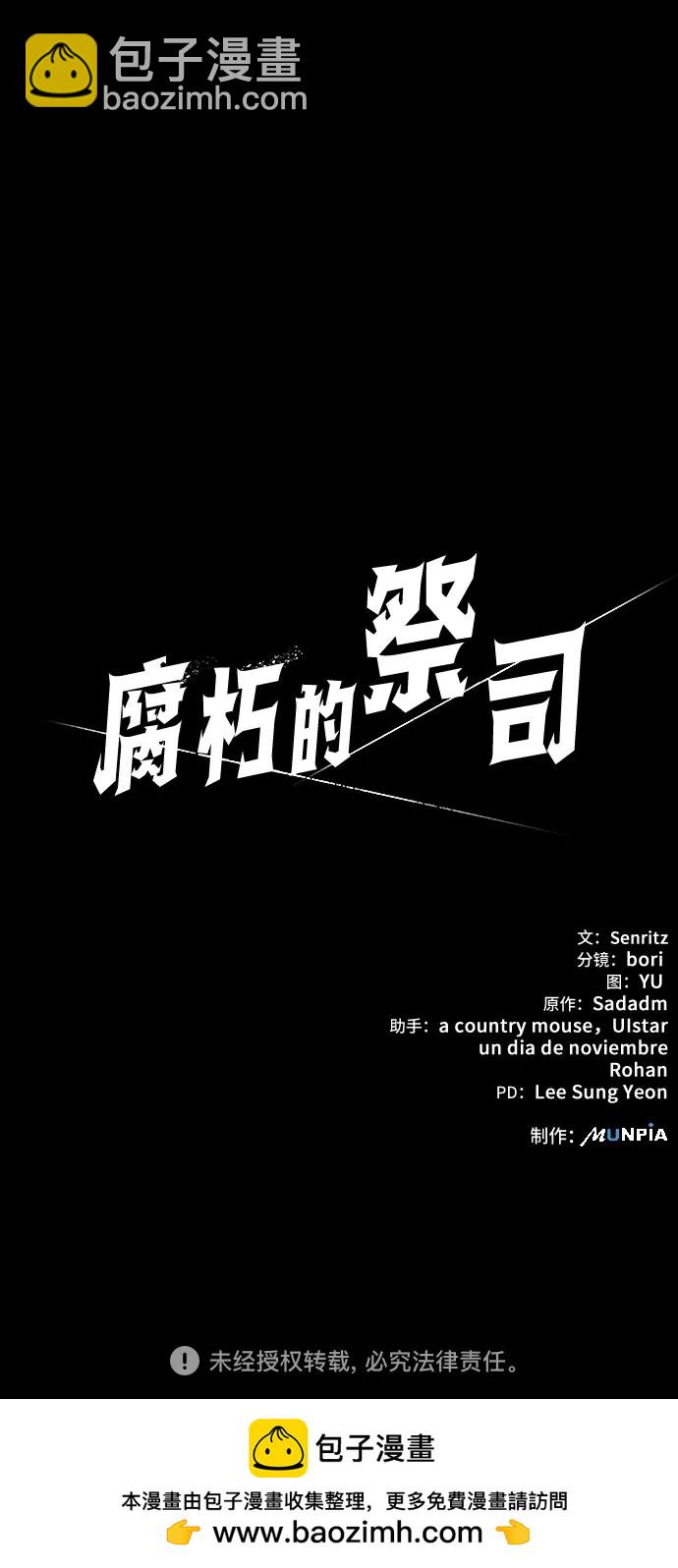 第49话102