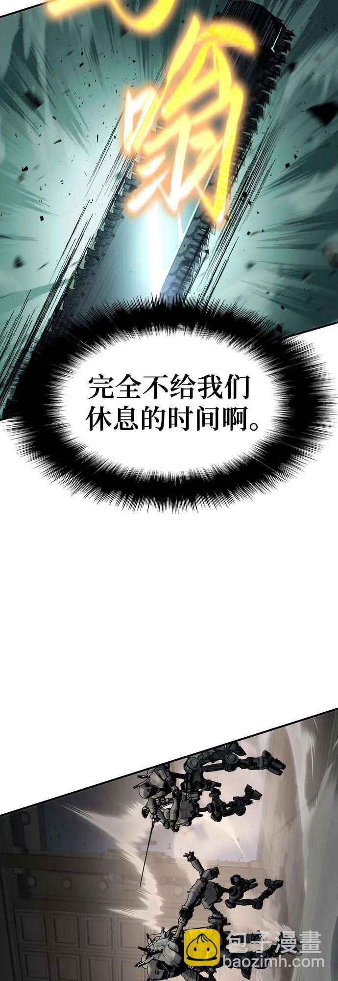 第49话13