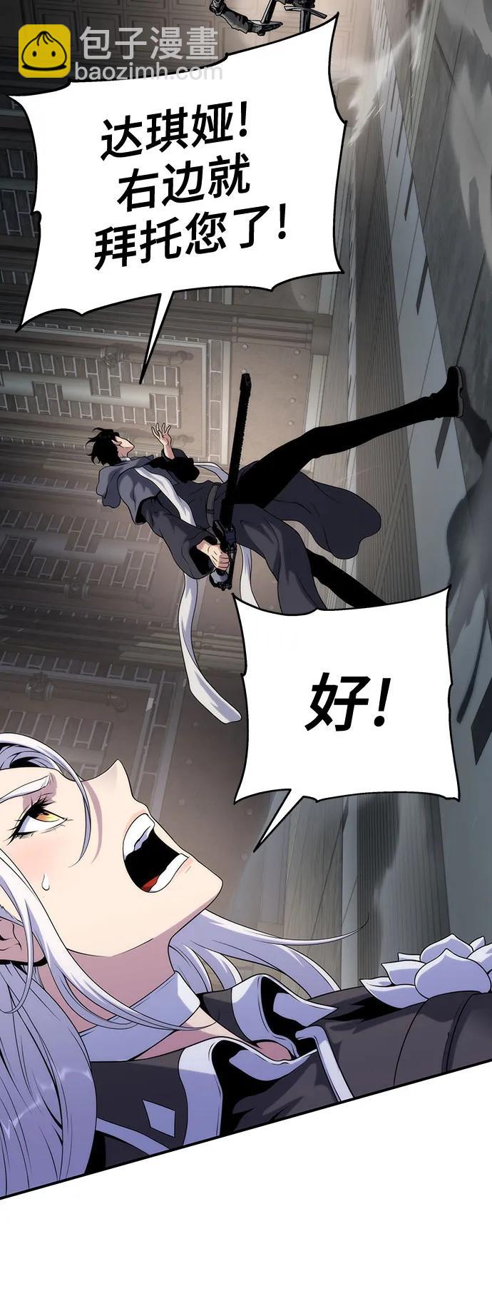 第49话14