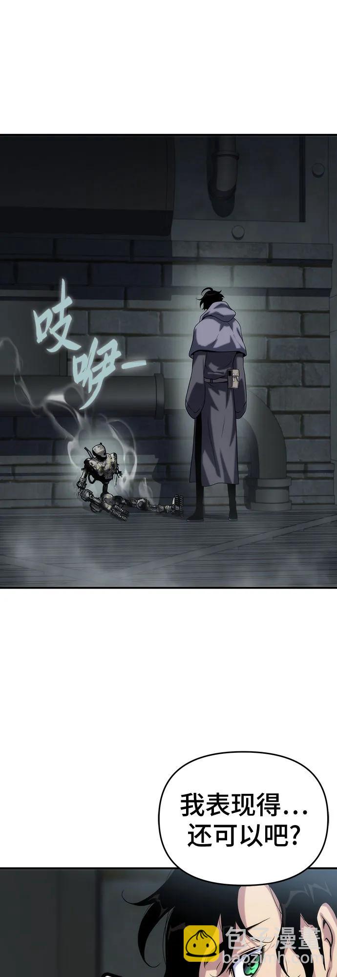 第49话17