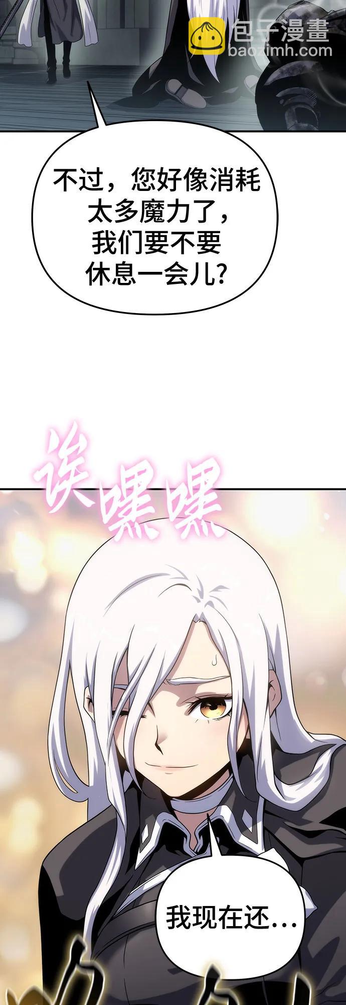 第49话19