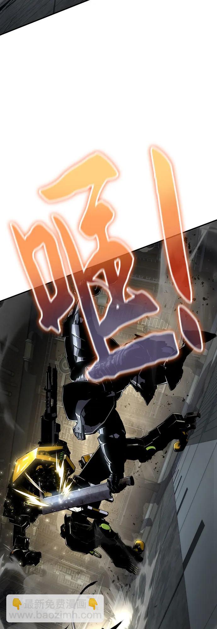 第49话3
