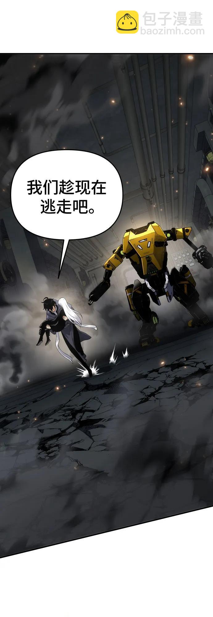 第49话31