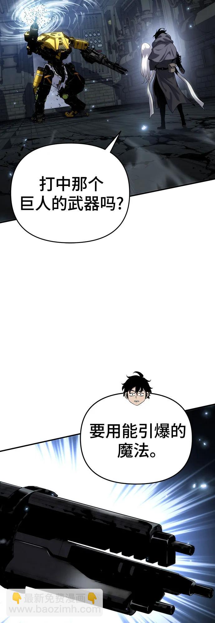 第49话37