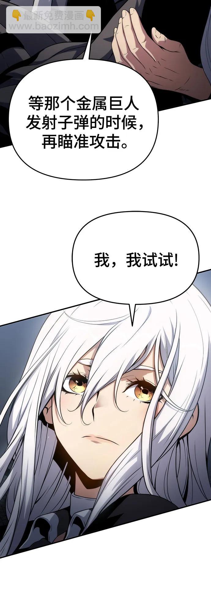 第49话39